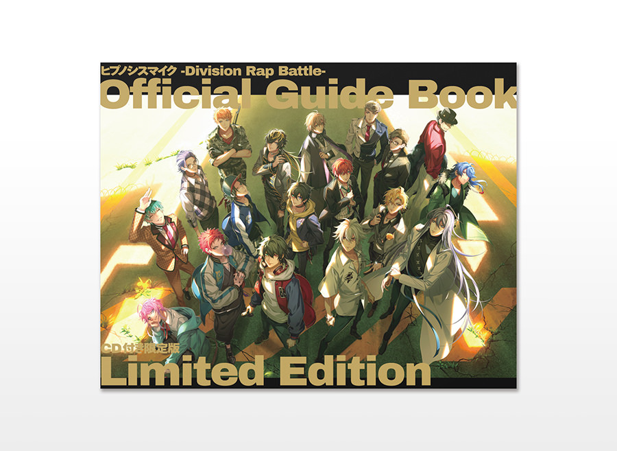 ヒプノシスマイク Division Rap Battle Official Guide Book