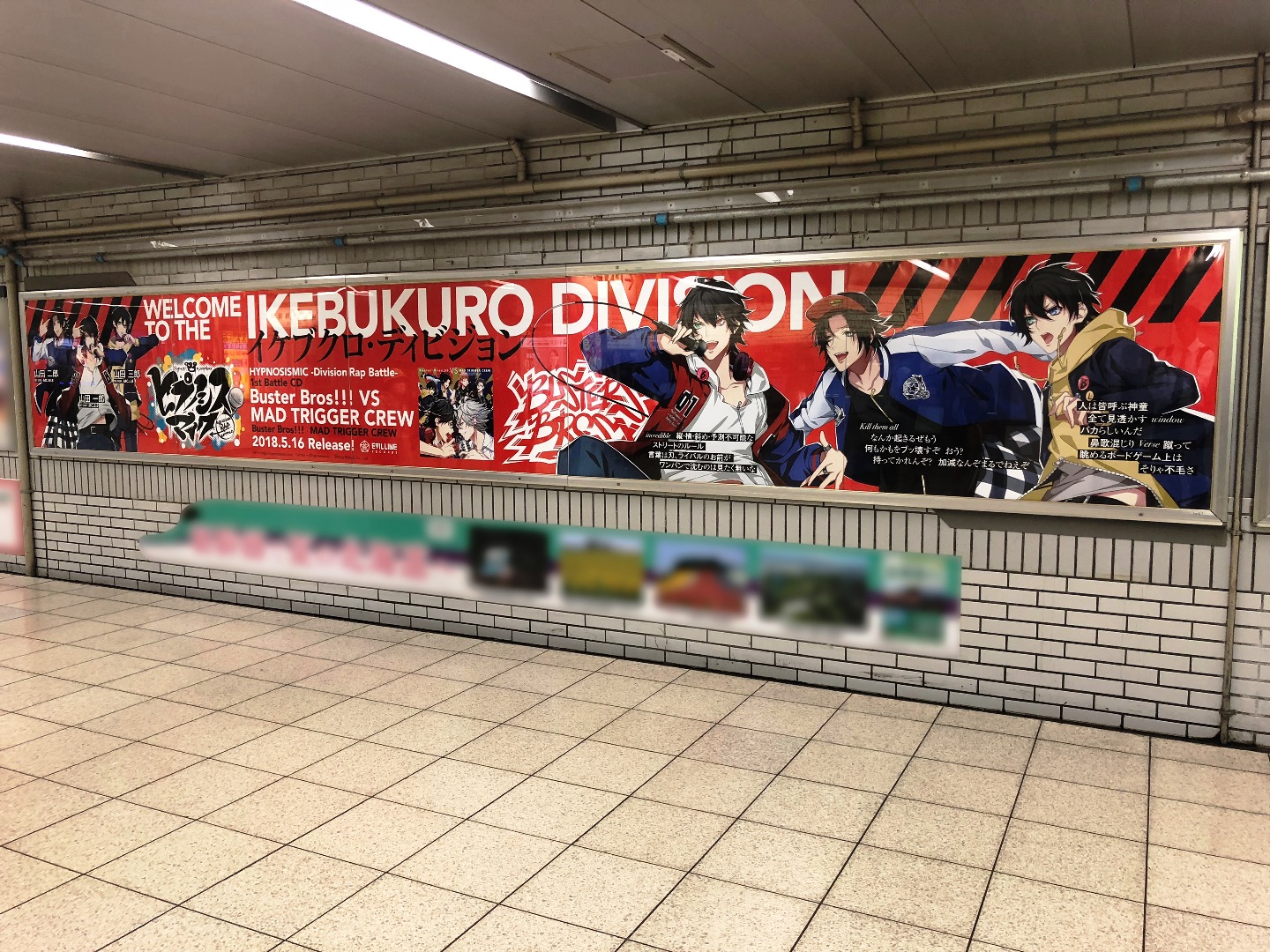 NEWS | 音楽原作キャラクターラッププロジェクト『ヒプノシス