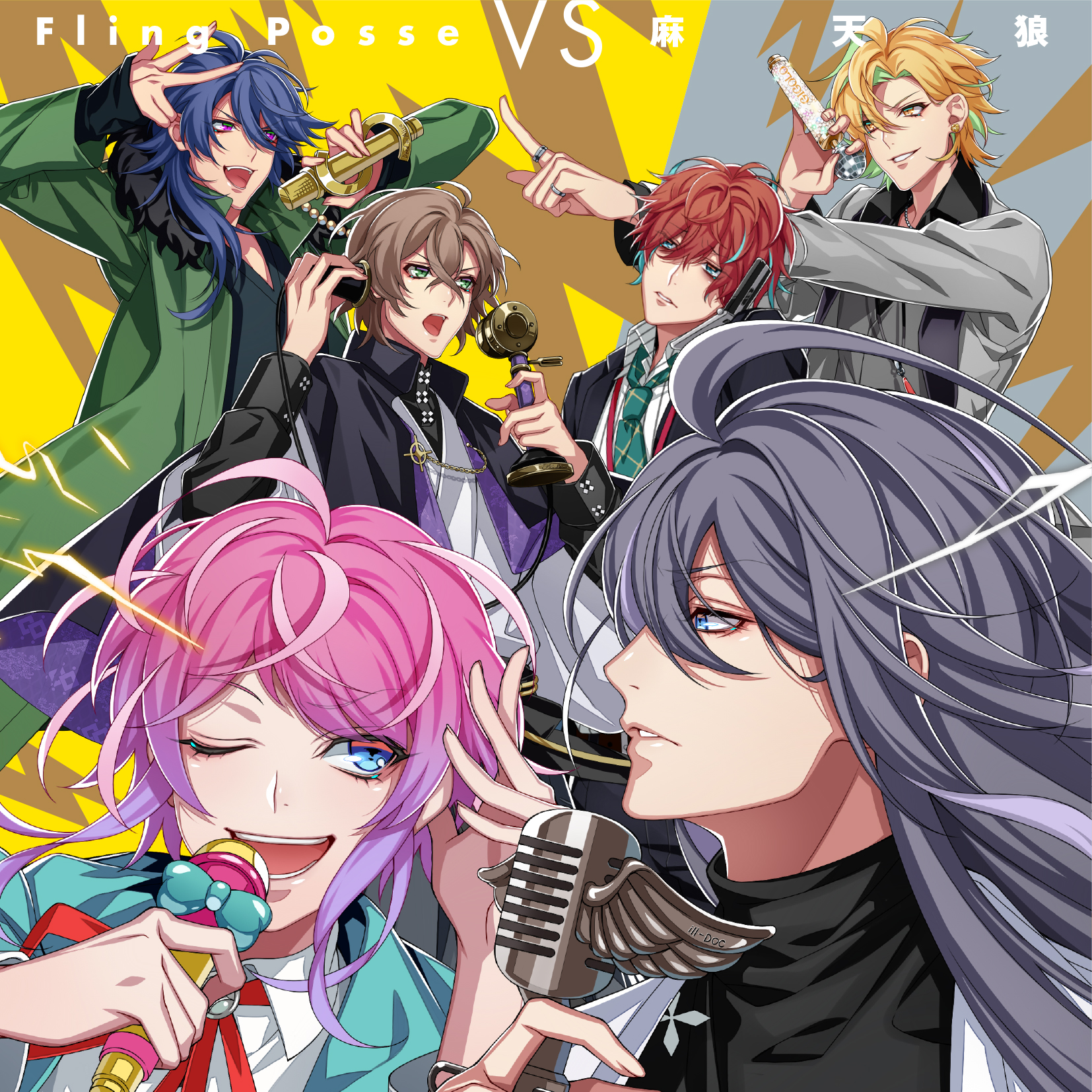 ヒプノシスマイク Fling Posse フリングポッセ