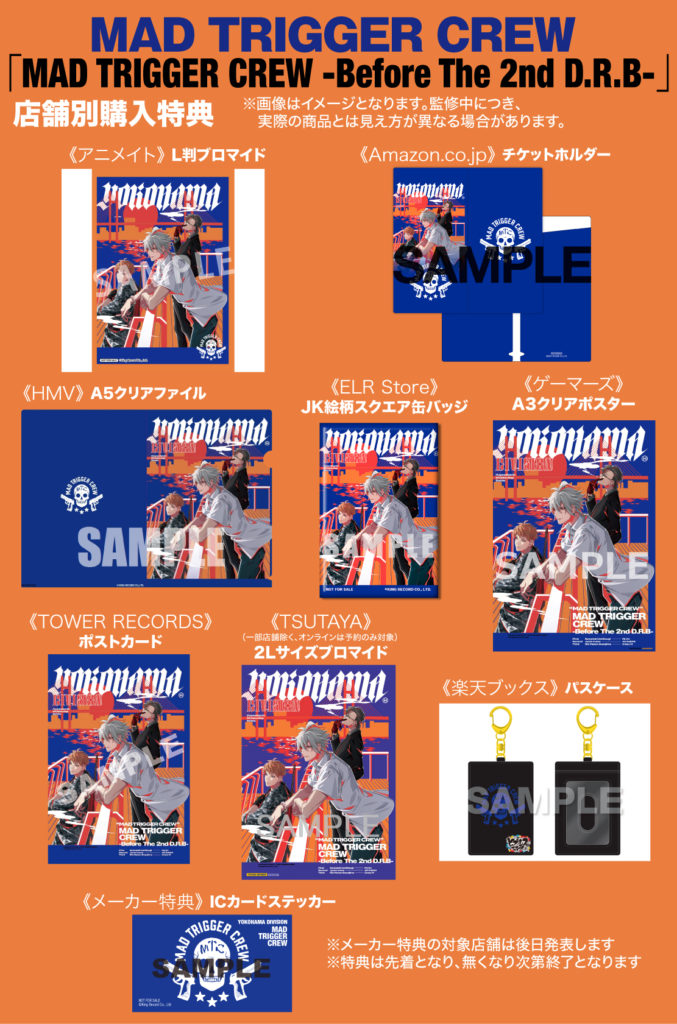 News 音楽原作キャラクターラッププロジェクト ヒプノシスマイク オフィシャルサイト