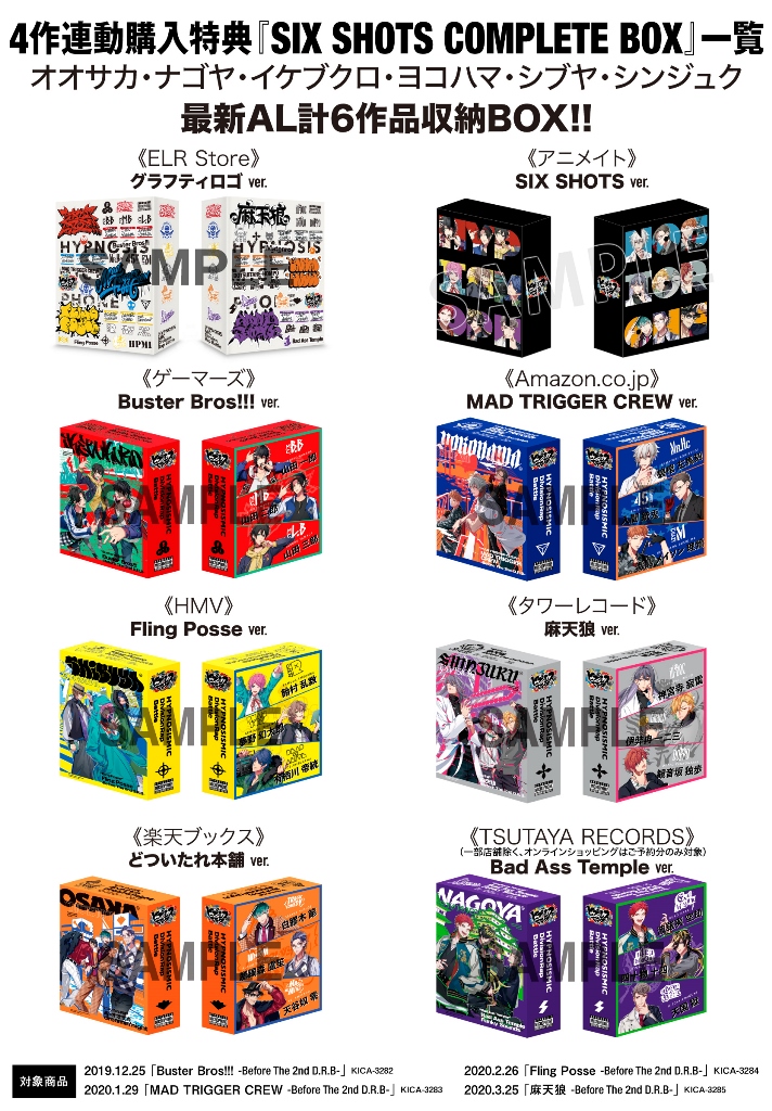 マウスプロモーション舞台公演DVD-BOX 4枚組 +特典DISC マウスプロモーション 舞台公演DVD-BOX 4枚組 + 特典DISC