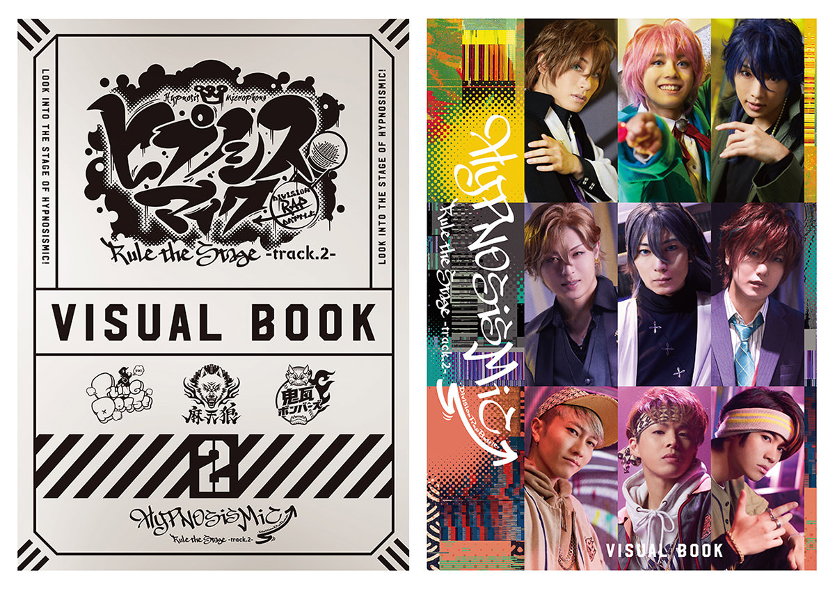 ヒプノシスマイク CD Before The 2nd D.R.B 6枚セット Amazon.co.jp: 【Amazon.co.jp限定】ヒプノシスマイク