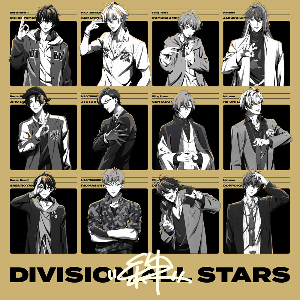 ヒプマイCD 6枚セット Amazon.co.jp: ヒプノシスマイク -Division Rap Battle- side