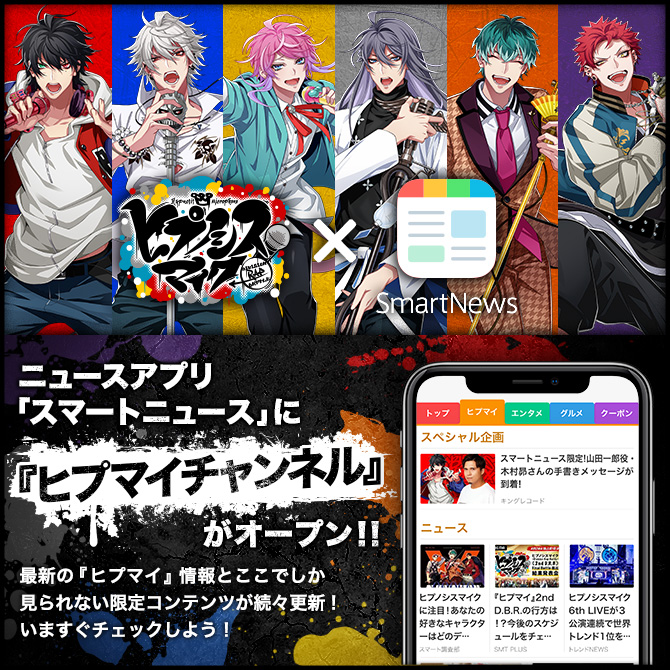 舞台 ヒプノシスマイク★ヒプステ★track 4★入場者特典★CD 舞台 ヒプノシスマイク☆ヒプステ☆track 4☆入場者特典☆CD CD