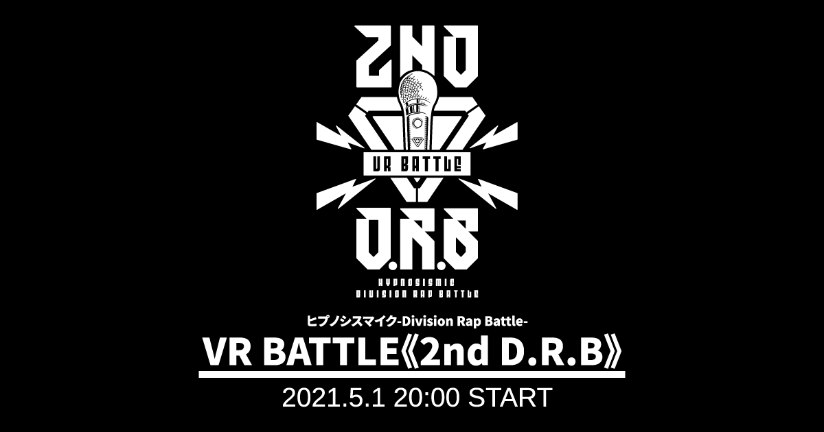 ヒプノシスマイク-Division Rap Battle-6th LIVE 2… Amazon.co.jp: ヒプノシスマイク –Division Rap Battle- 6th