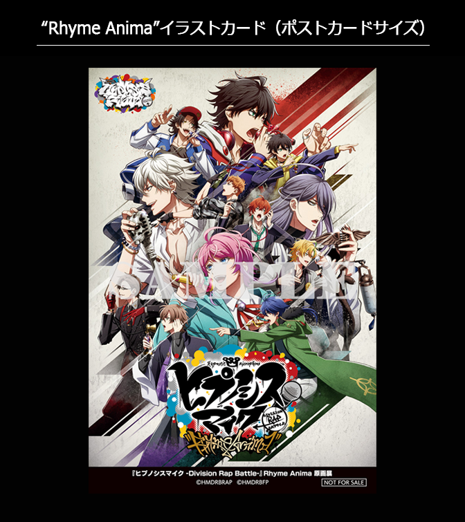 ヒプノシスマイク DRB 6th LIVE DVD &amp; クリアファイル ヒプマイ、6thライブBD・DVD Disc3デジパックの 描きおろし