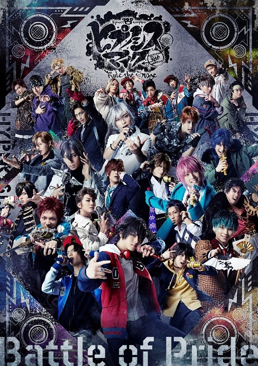 舞台 ヒプノシスマイク★ヒプステ★track 4★入場者特典★CD 舞台 ヒプノシスマイク☆ヒプステ☆track 4☆入場者特典☆CD CD