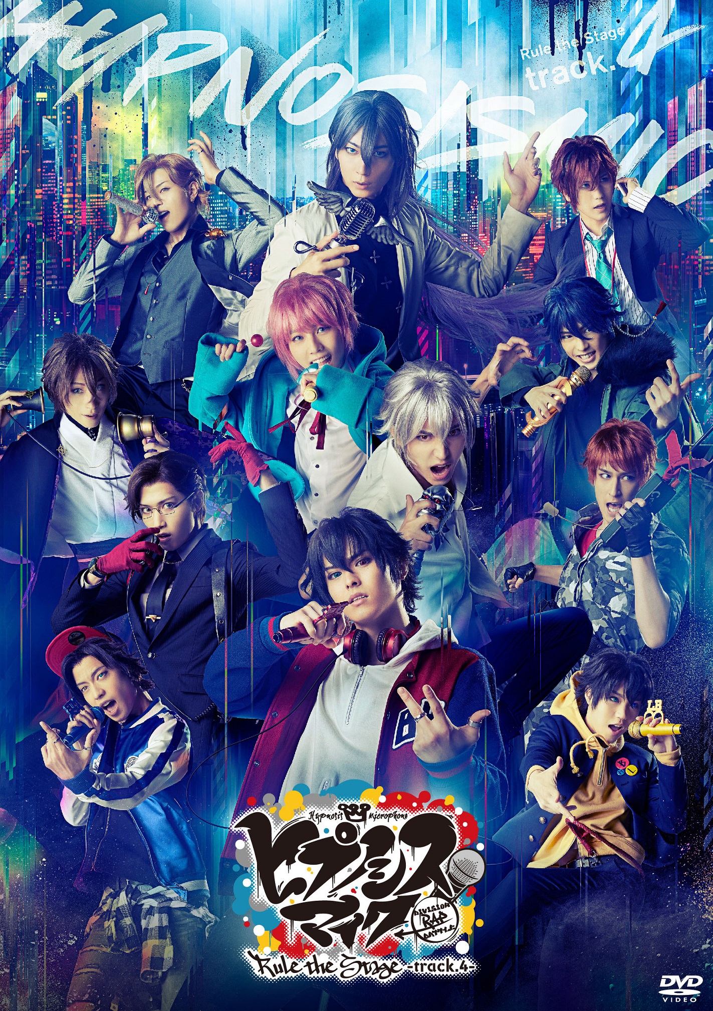 舞台 ヒプノシスマイク★ヒプステ★track.2★初回限定盤★DVD Amazon.co.jp: 『ヒプノシスマイク-Division Rap Battle-』Rule