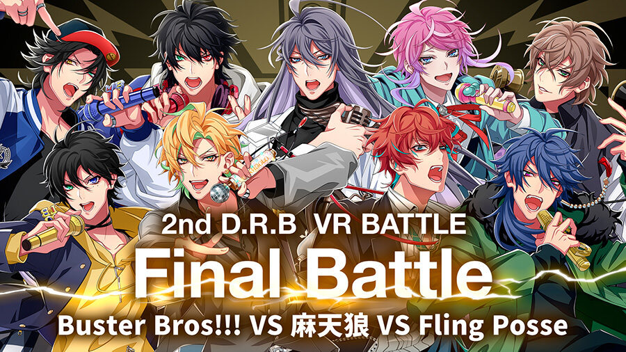 2nd D.R.B 1st Battle 夢野幻太郎 ヒプマイ SP WSブラウ - ヴァイス