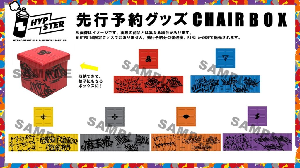 NEWS | 音楽原作キャラクターラッププロジェクト『ヒプノシスマイク 