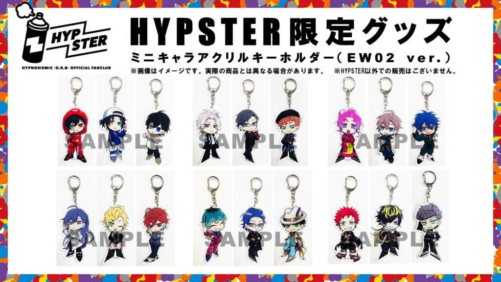 ヒプノシスマイク キャラクレ アクリルキーホルダー ラバーストラップ けもみみ コラボカフェ本舗 缶バッジ 観音坂独歩 未開封 未使用 アクリルキーホルダー(キャラクターロゴ) 白膠木 簓 ヒプノシスマイク