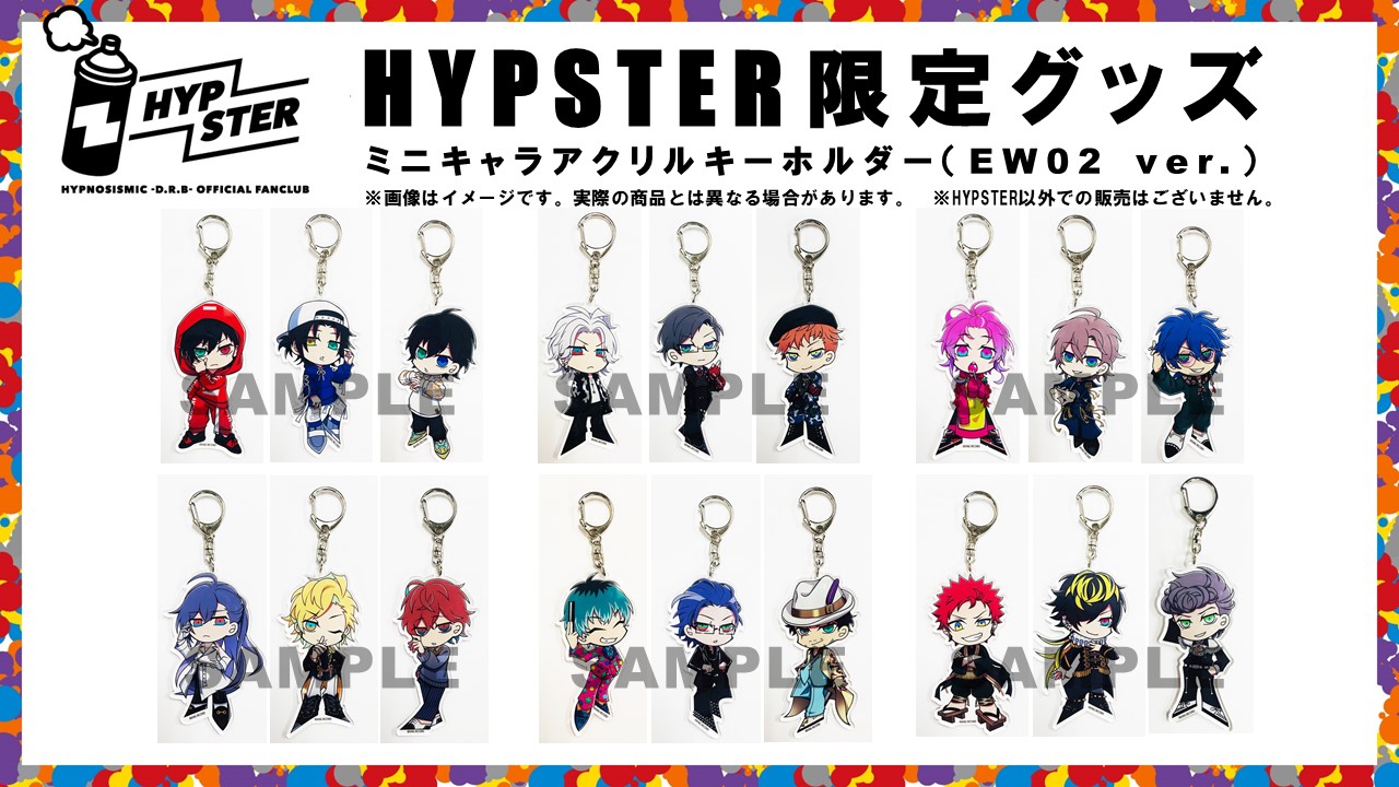 NEWS | 音楽原作キャラクターラッププロジェクト『ヒプノシス
