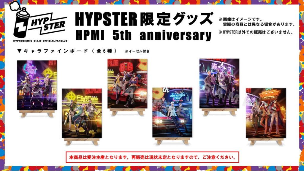 NEWS | 音楽原作キャラクターラッププロジェクト『ヒプノシスマイク 