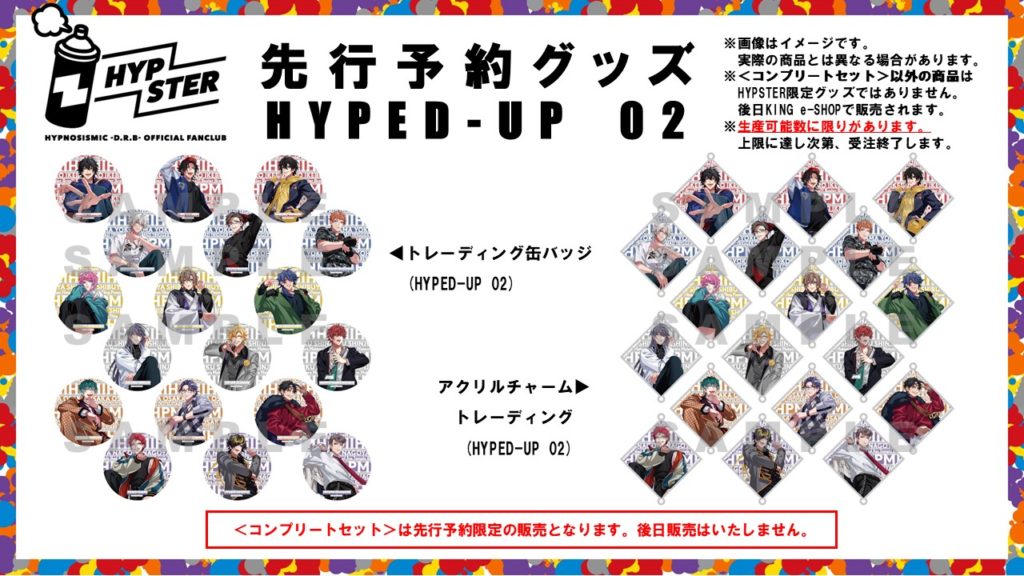 NEWS | 音楽原作キャラクターラッププロジェクト『ヒプノシスマイク