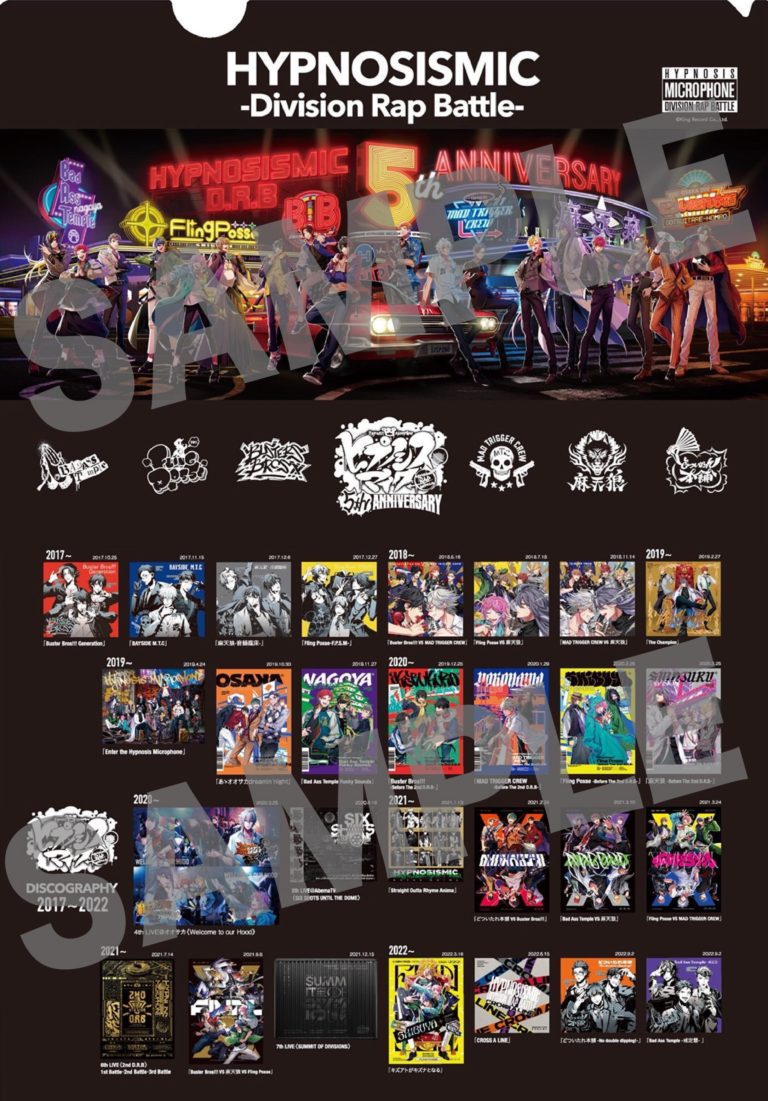 ヒプマイCD7枚セット Amazon.co.jp: ヒプノシスマイク -Division Rap Battle