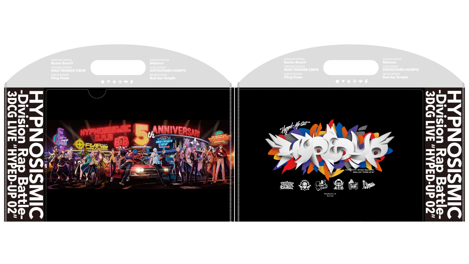 ヒプマイ　DVD　3DCG LIVE “HYPED-UP 02” ヒプノシスマイク HYPED-UP 02 3DCG LIVE DVD
