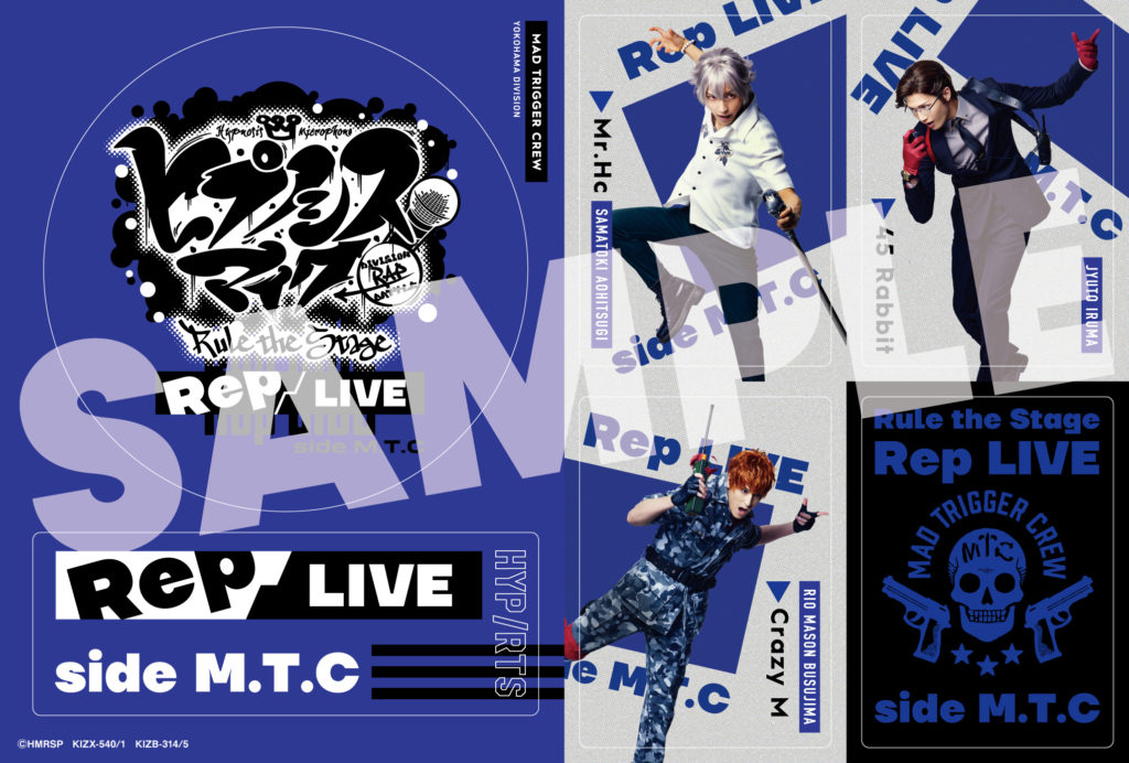 ヒプステ rep live 横浜会場限定ラバーバンド 白 リストバンド