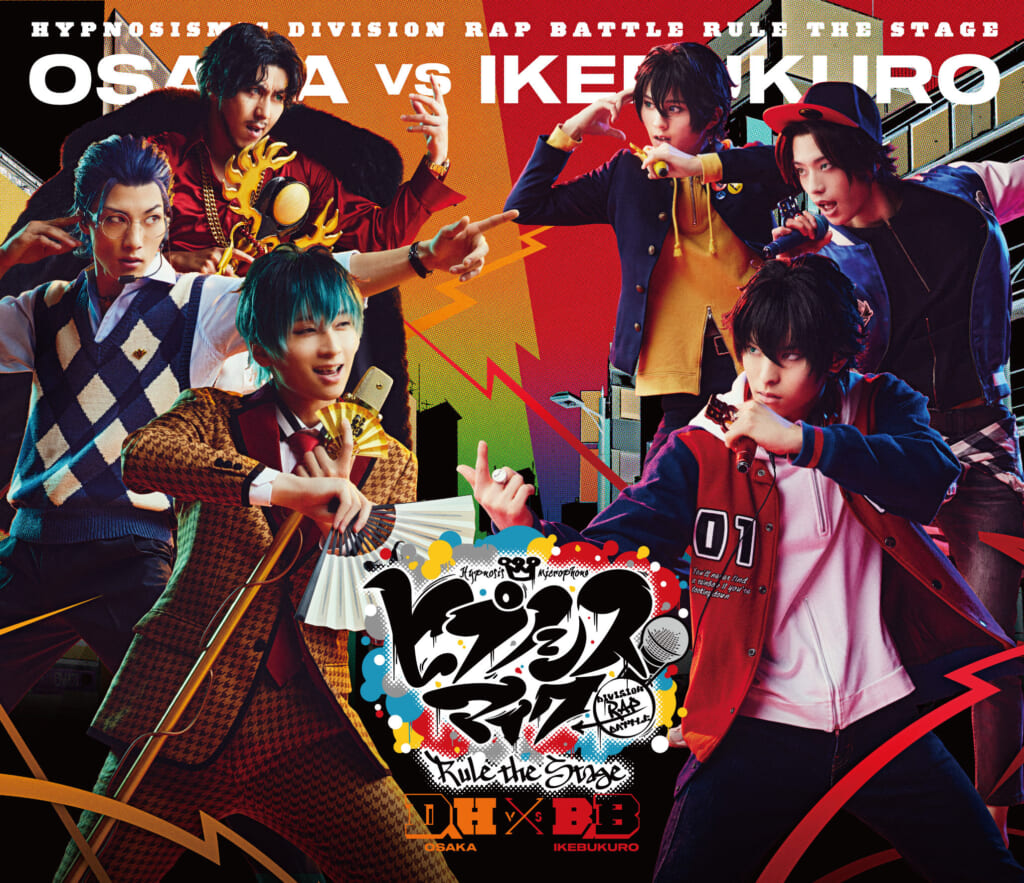 HYP_DB_BD_JK写-1024x883.jpg