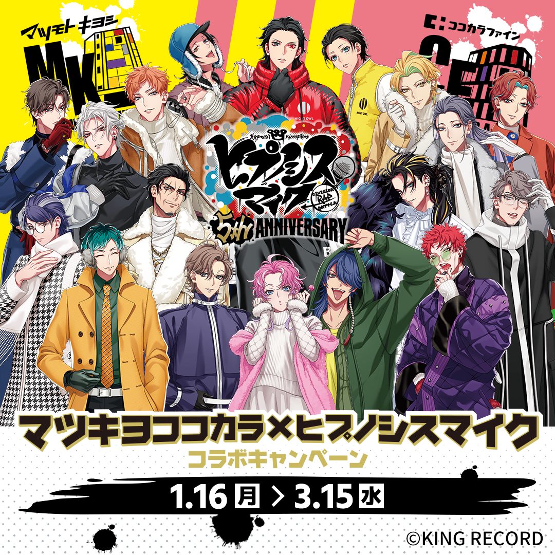 KV_0110再送-1.png