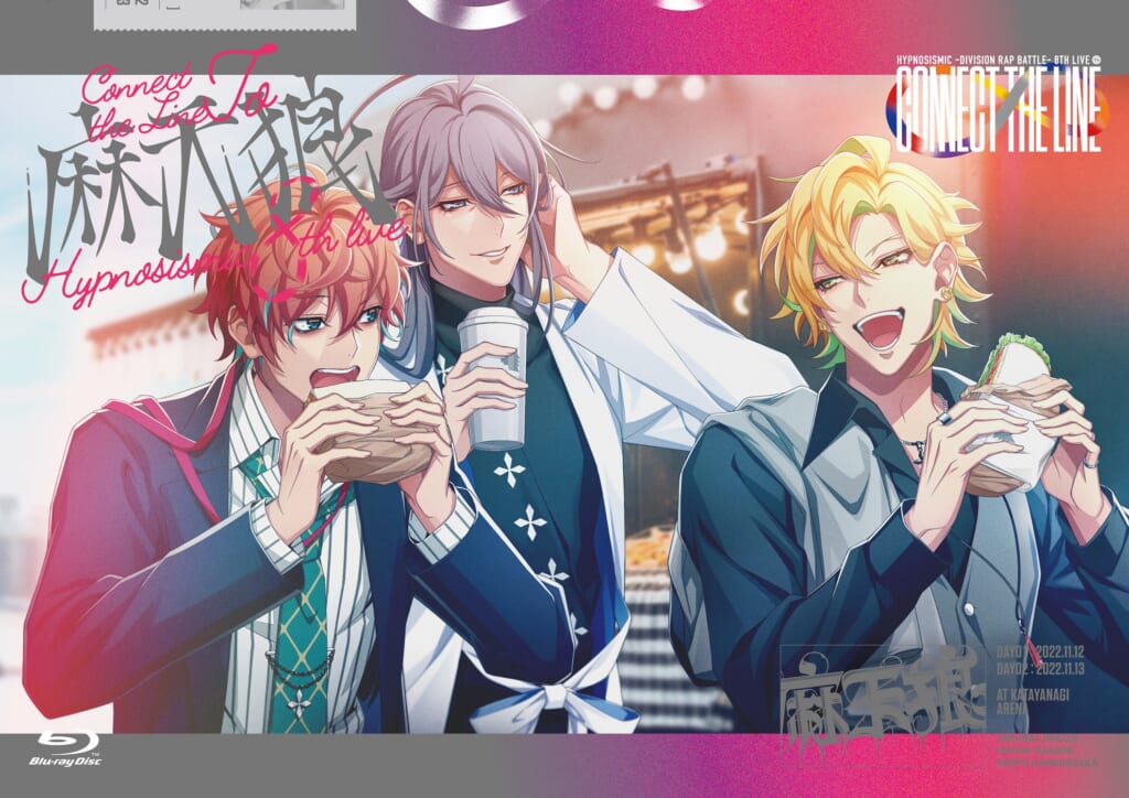 NEWS | 音楽原作キャラクターラッププロジェクト『ヒプノシスマイク  