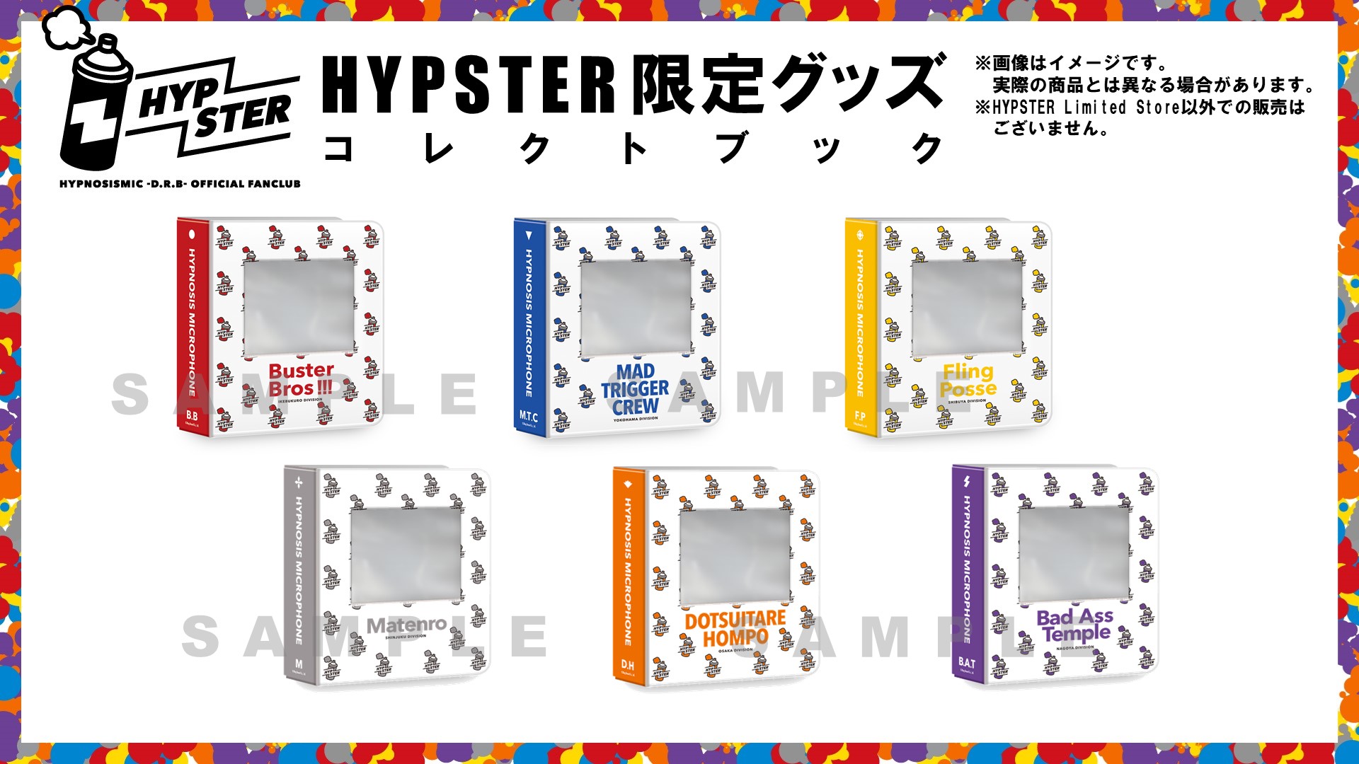 GOODS5.jpg