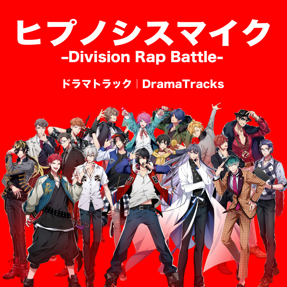 NEWS | 音楽原作キャラクターラッププロジェクト『ヒプノシスマイク 