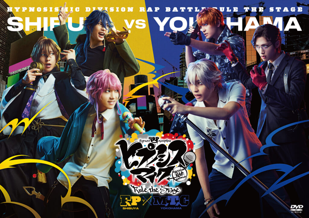 ヒプマイ リンライ シブヤ FlingPosse 56点 まとめ ヒプムビ DISCOGRAPHY | 音楽原作キャラクターラッププロジェクト