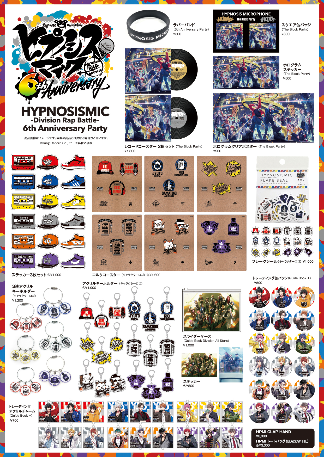 ヒプマイ 6周年 6th Guide book+ 缶バッジ 観音坂独歩 HYPNOSISMIC -Division Rap Battle-OFFICIAL GOODS