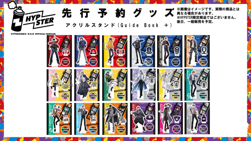 NEWS | 音楽原作キャラクターラッププロジェクト『ヒプノシスマイク 