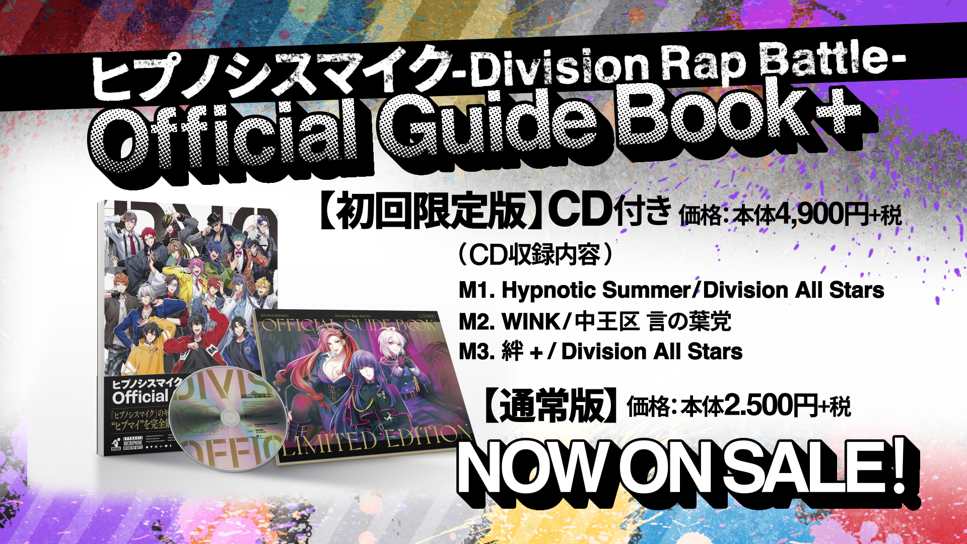 GuideBook_info板_中王区_CM_FIX.png