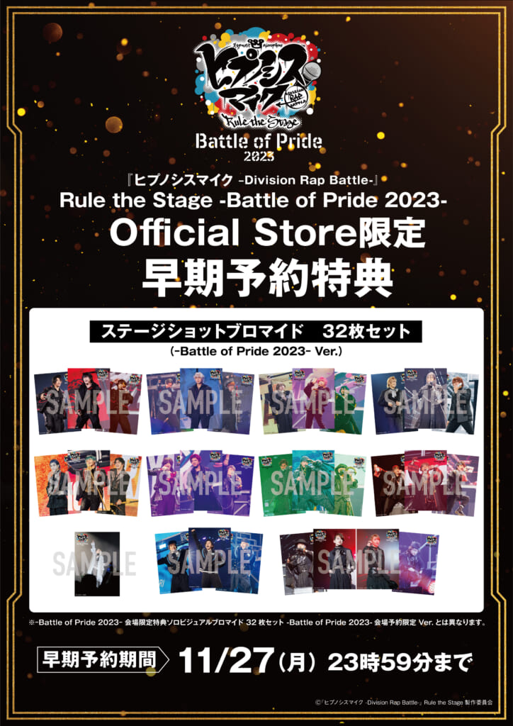 セールの引き下げ ヒプステ Battle of Pride Blu-ray CD - DVD