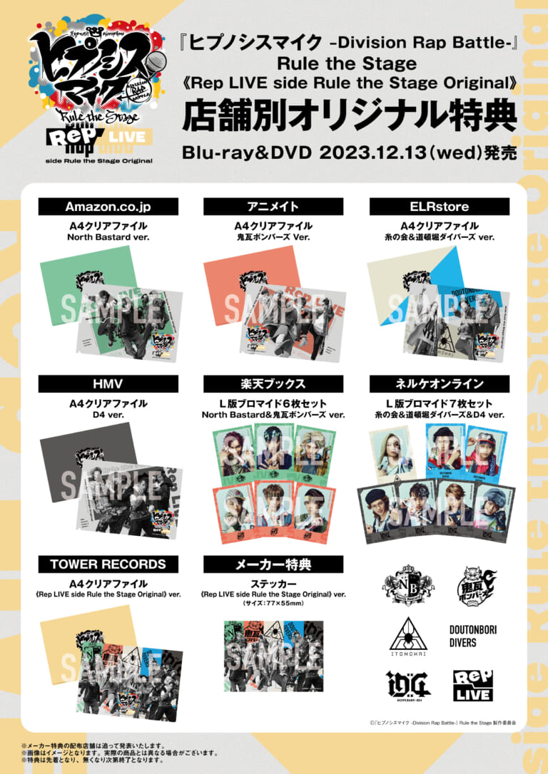 3.Rep-LIVE-side-Rule-the-Stage