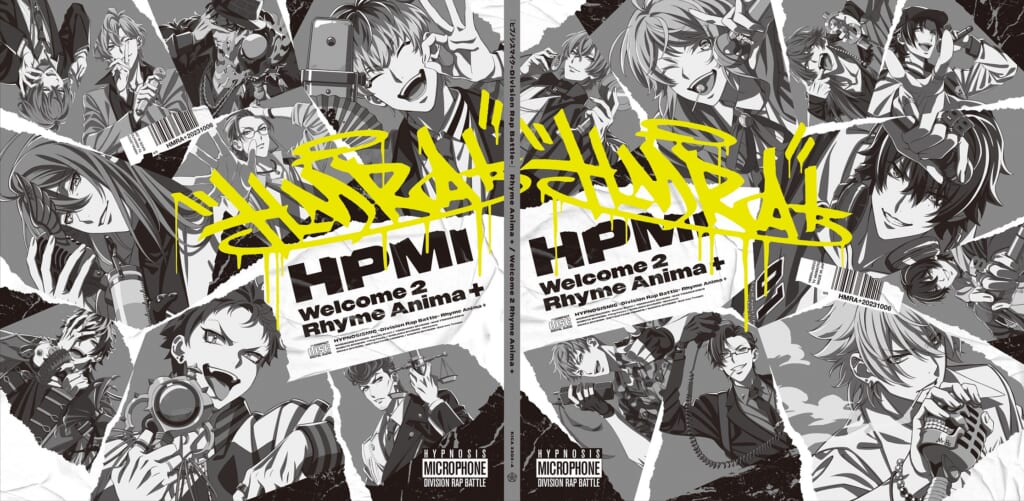 ヒプノシスマイク　B2 ポスター ヒプマイ Amazon.co.jp: 【Amazon.co.jp限定】『ヒプノシスマイク