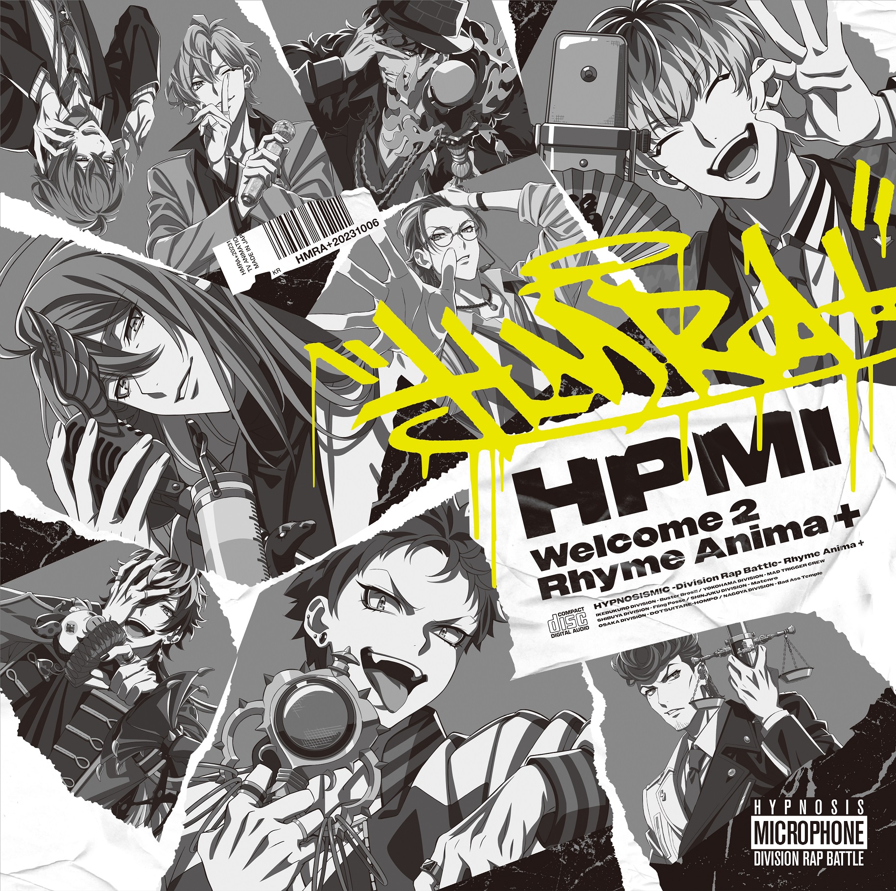 ヒプマイ　CD CD付き ヒプノシスマイク ーDivision Rap