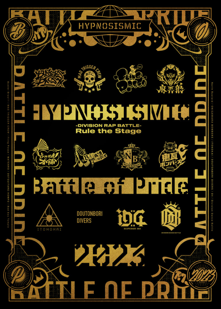 【全世界未発表曲収録】W.A.R.コンピレーション~バトル・オブ・プライド 帯付 Battle-of-Pride-2023-Blu-