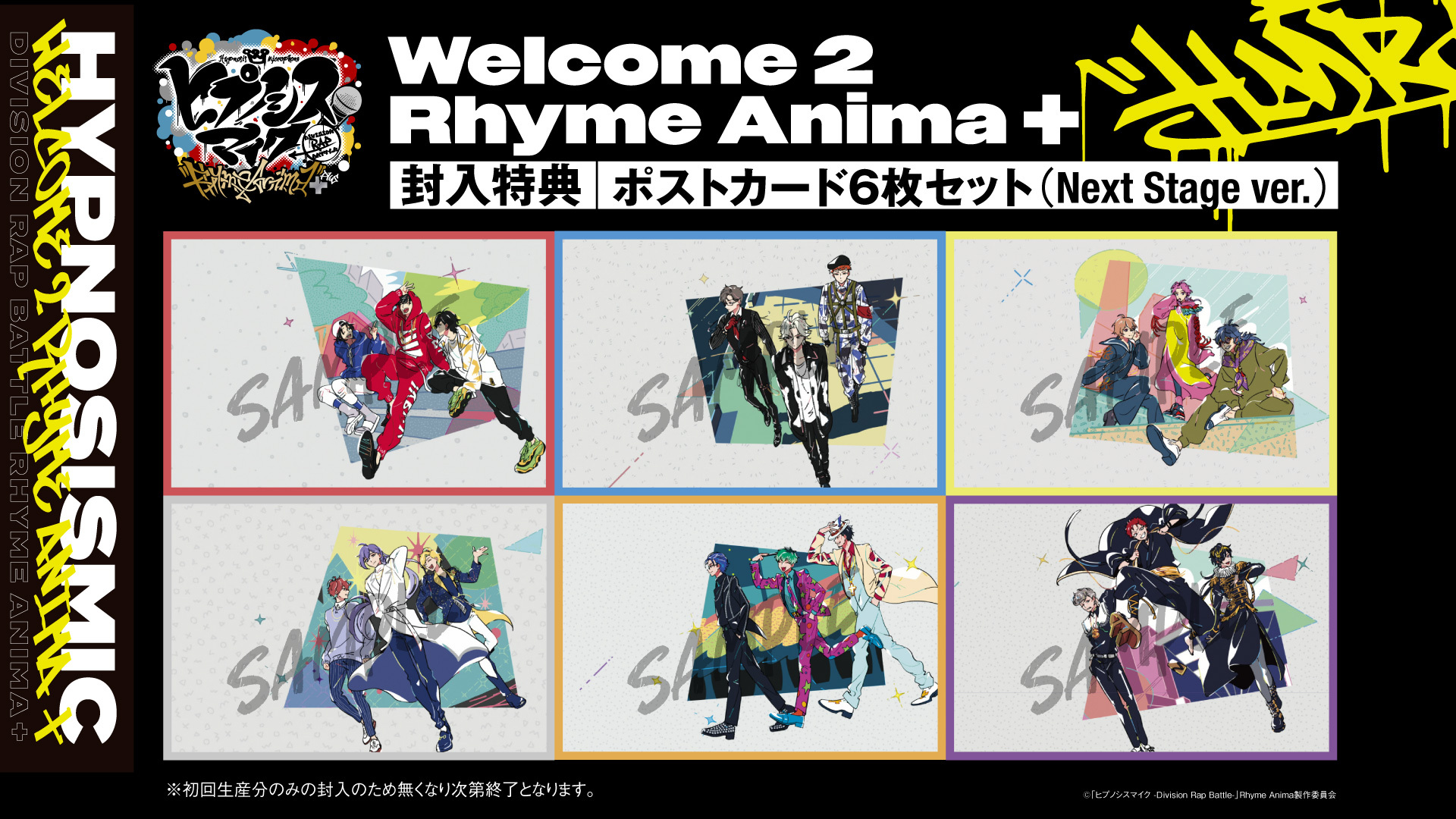 スレイヤーズ　ポップアップストア　特典　ブロマイド　カード スレイヤーズ / MEDICOS ONLINE SHOP