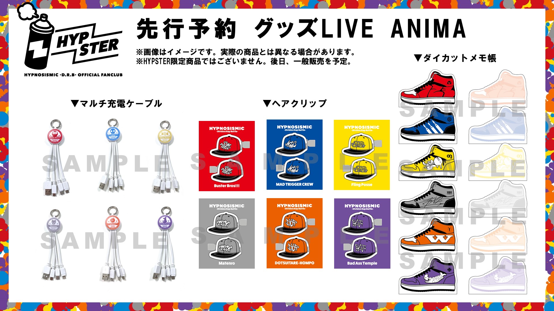 10thグッズスライド4.jpg