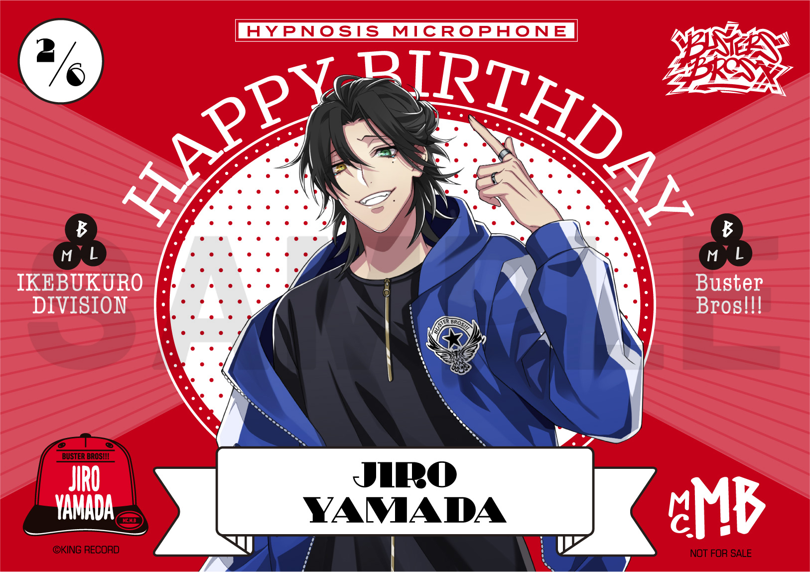 山田二郎特典ブロマイド.jpg