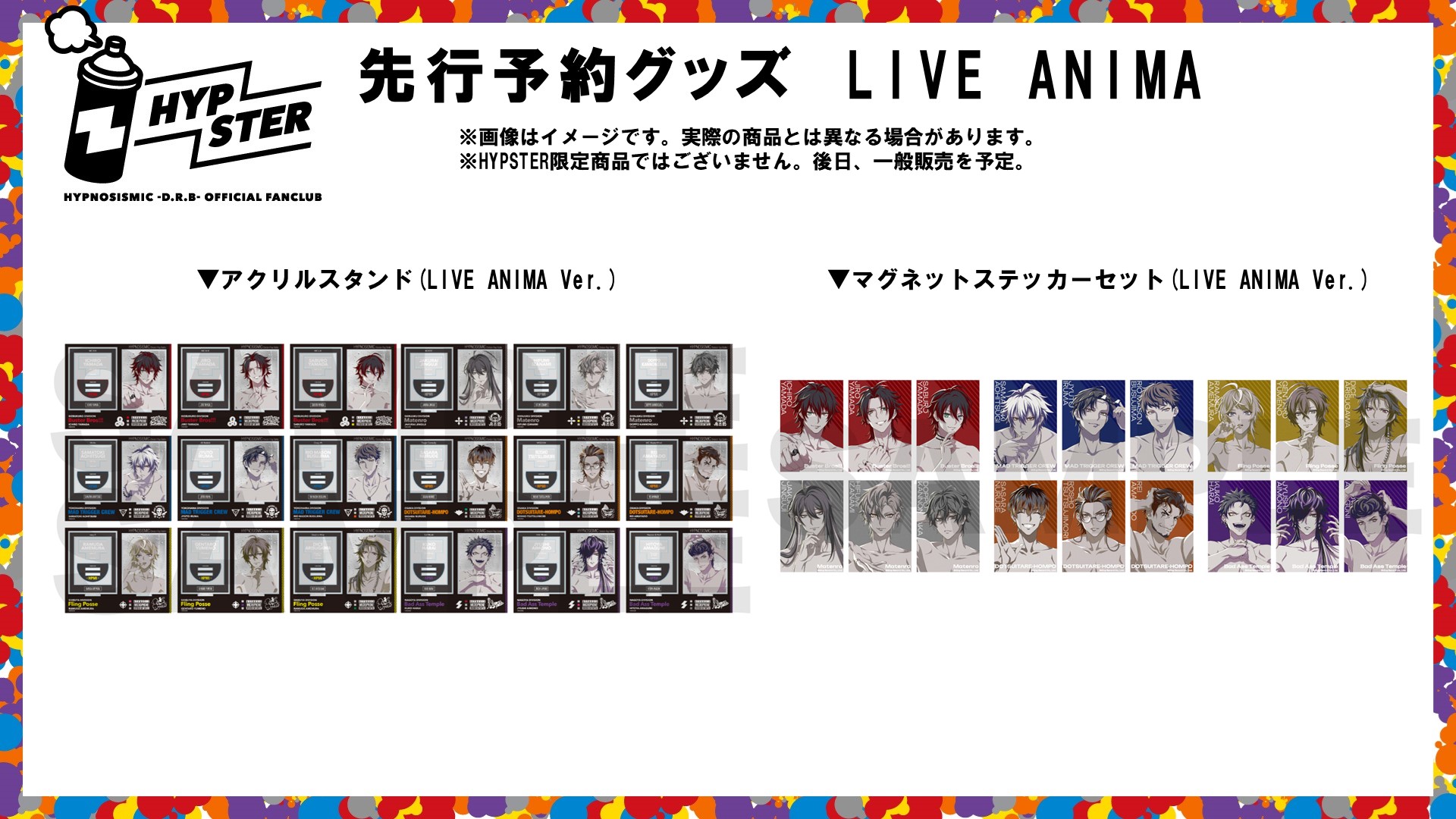 10thライブ公式グッズ②.jpg