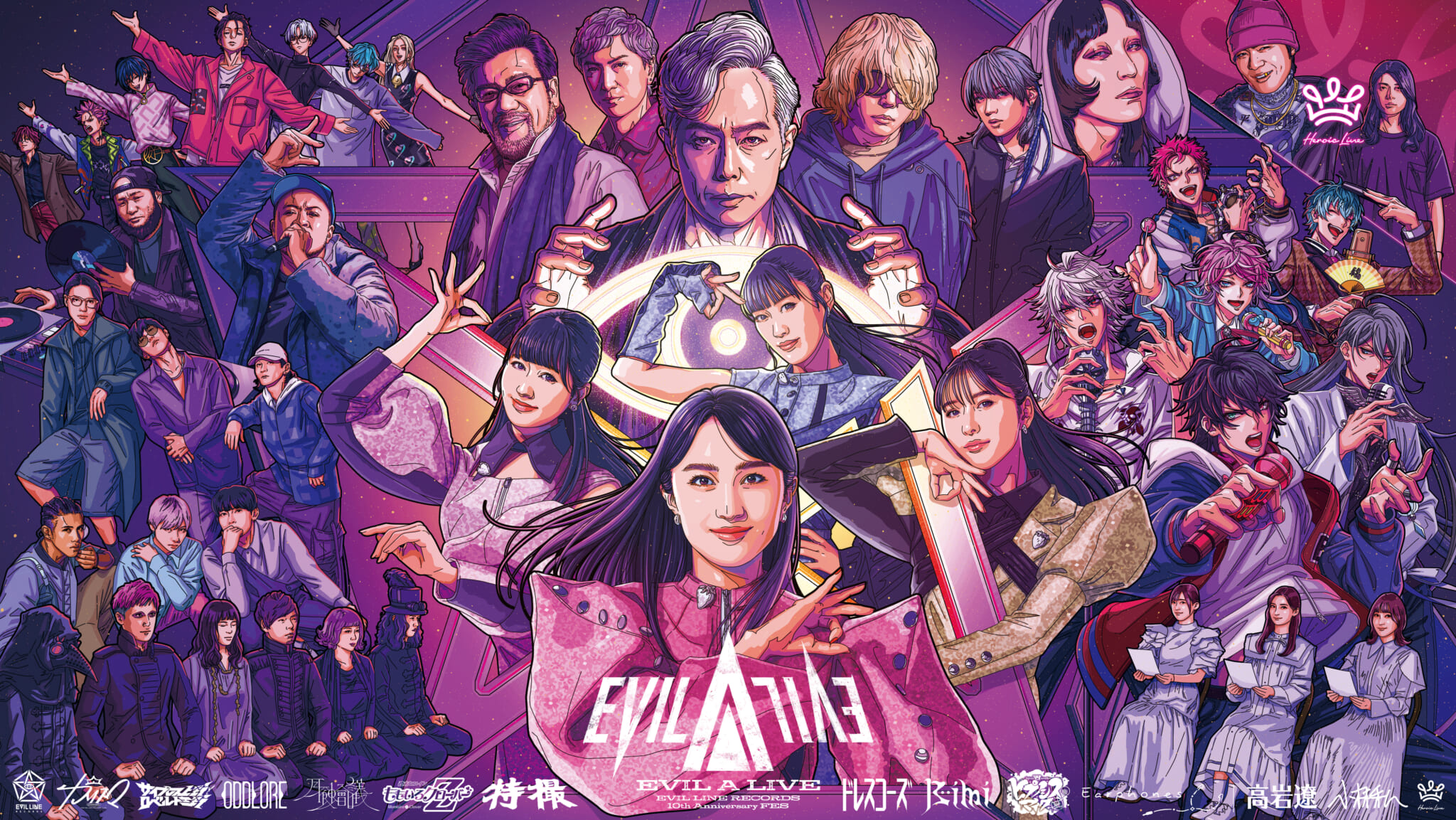 ヒプノシスマイク EVIL A LIVE 2024 缶バッジ 白膠木簓 ヒプノシスマイク EVIL A LIVE 2024 缶バッジ 白膠木簓 NEWS