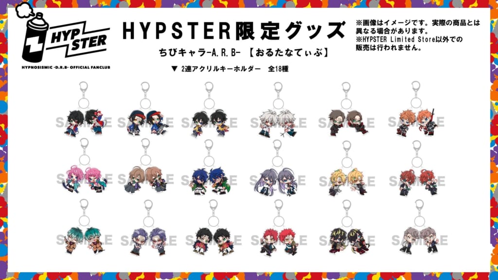 NEWS | 音楽原作キャラクターラッププロジェクト『ヒプノシスマイク 