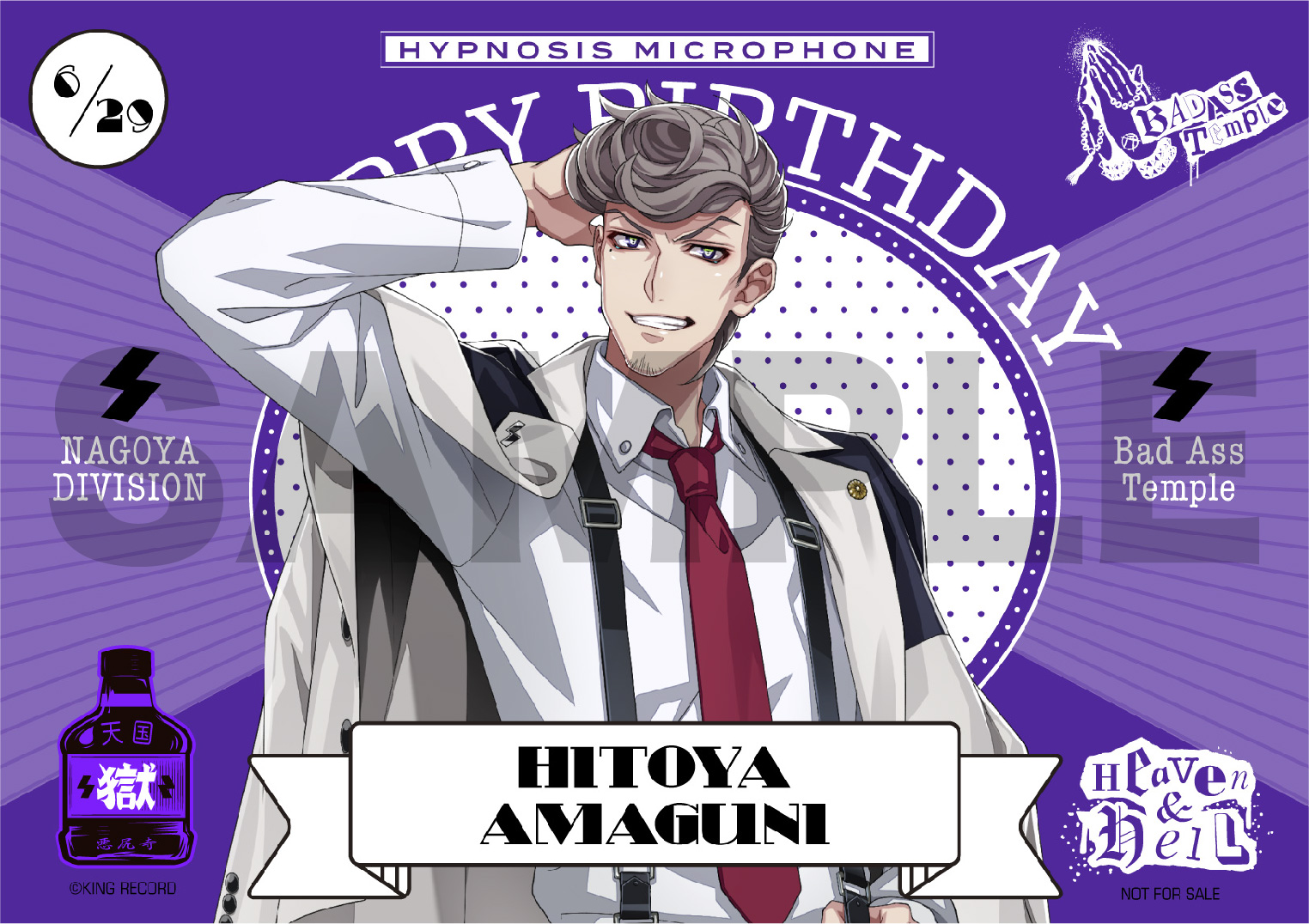 BDブロマイド12.jpg