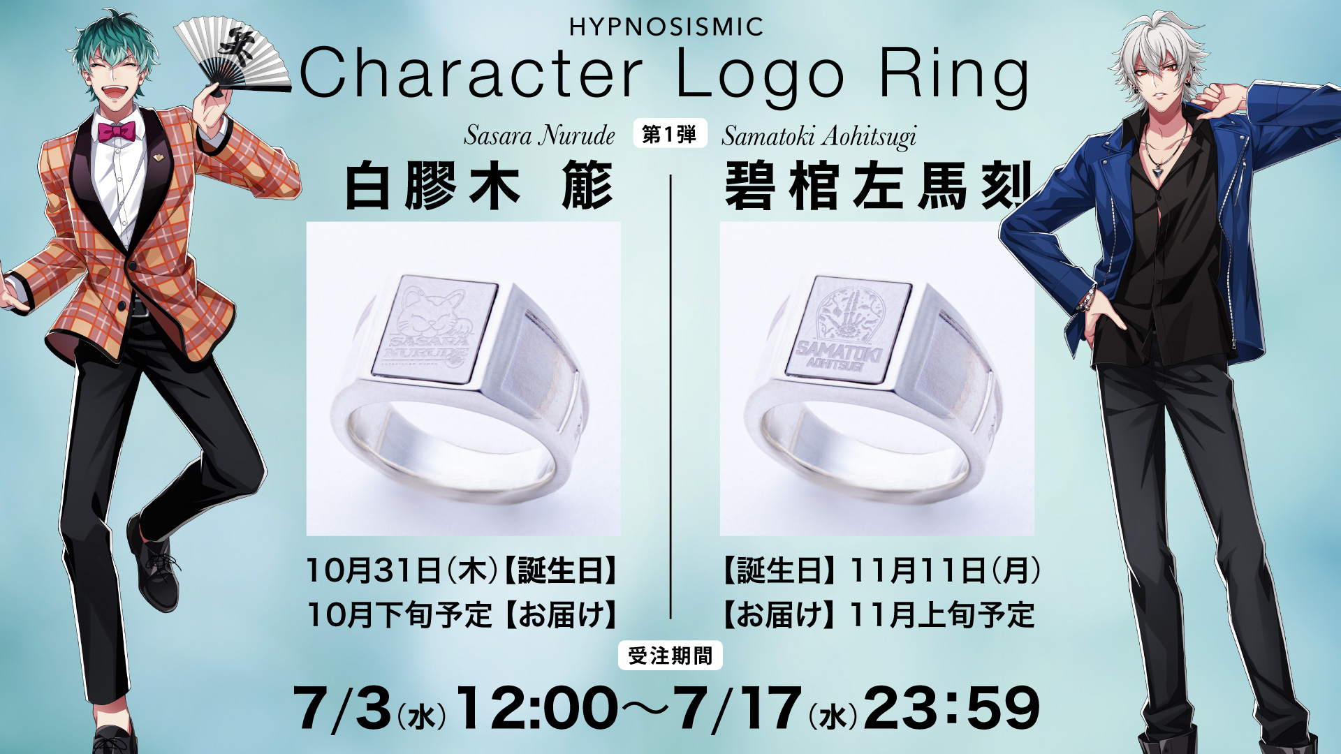 ヒプマイ ヒプムビ 碧棺左馬刻 特典 コマフィルム エンディング ハンドサイン Amazon.co.jp: ヒプムビ コマフィルム 碧棺兄妹 左馬刻 合歓