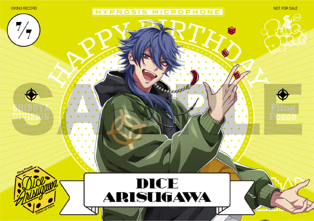 ヒプノシスマイク やかましい 有栖川帝統EW02セット
