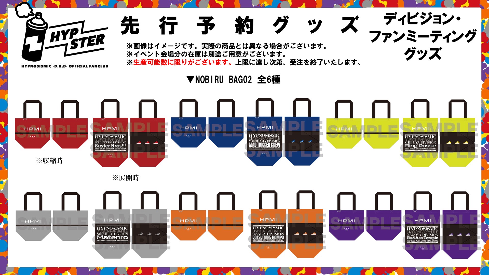ま*め様 左馬刻　アップ　ヒプマイ　ファンミ缶　ファンミ　缶バッジ　11点セット ま*め様 左馬刻 アップ ヒプマイ ファンミ缶 ファンミ 缶バッジ