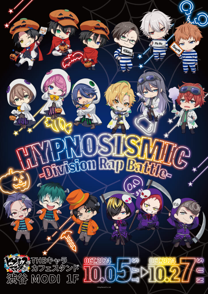 NEWS | 音楽原作キャラクターラッププロジェクト『ヒプノシスマイク 