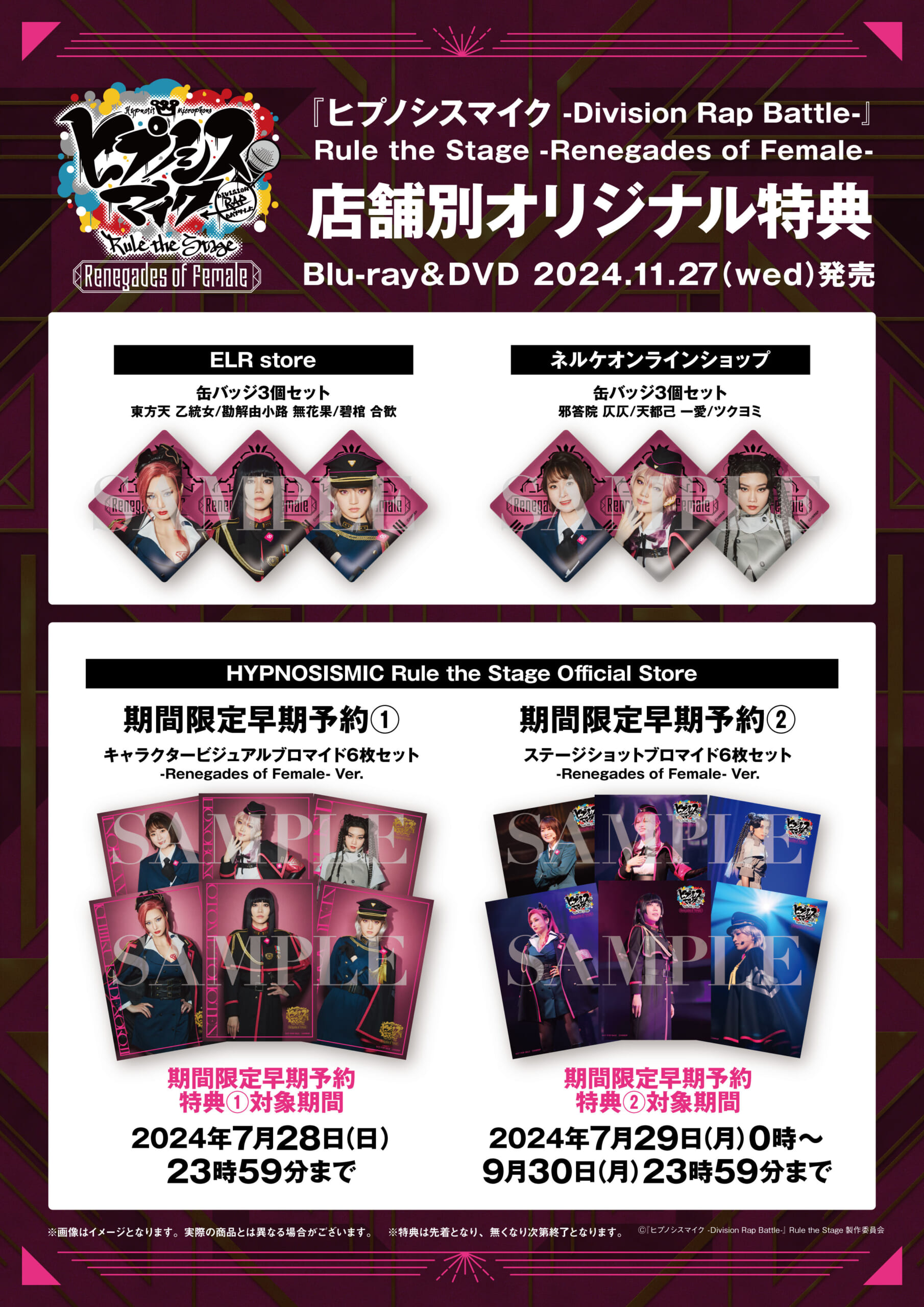 ☆プロフ必読　☆ Fukkyの独り言】ちょっと前ですが…【Prince】BEAST O3 100をマイ