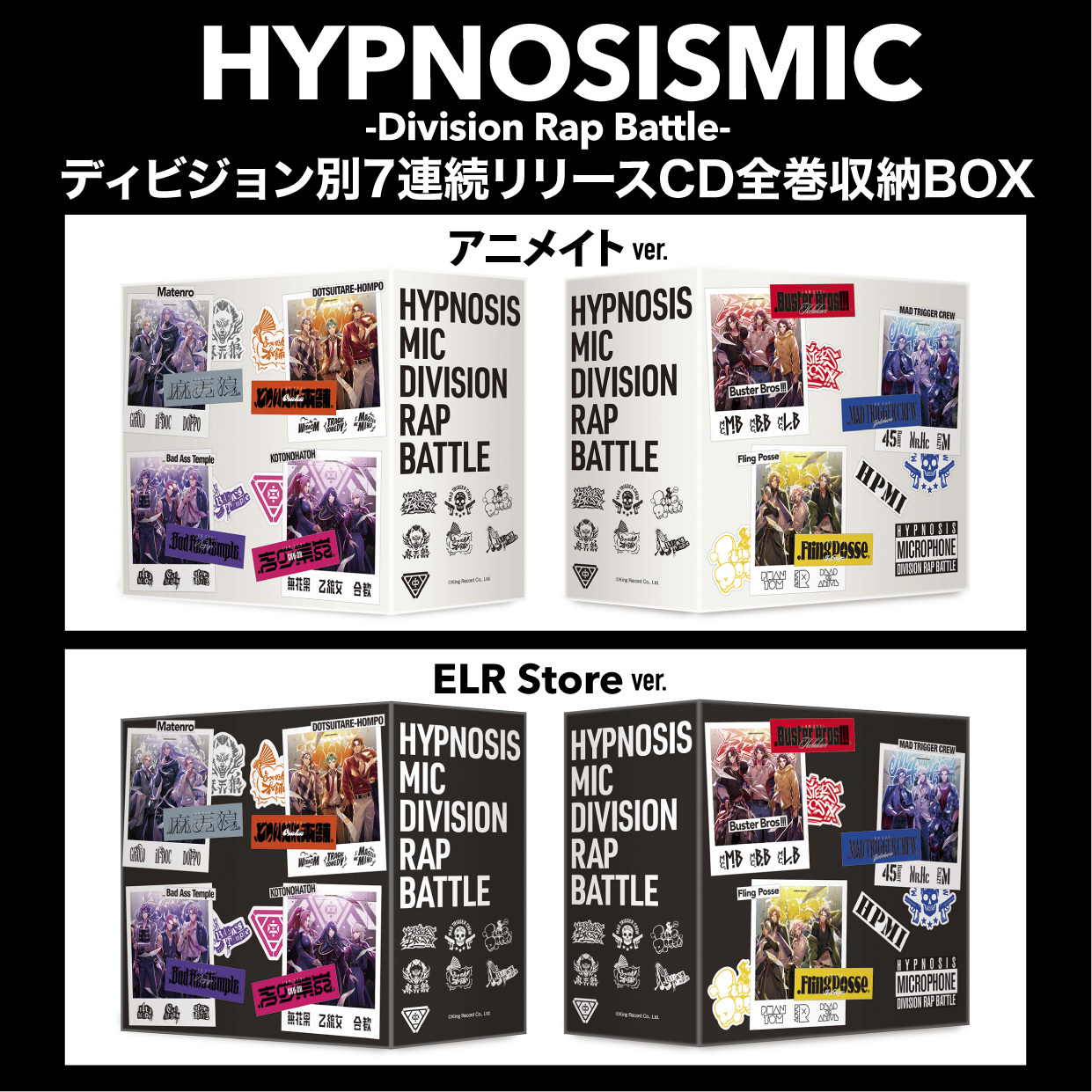 5_7連続CD全巻収納BOX.jpg