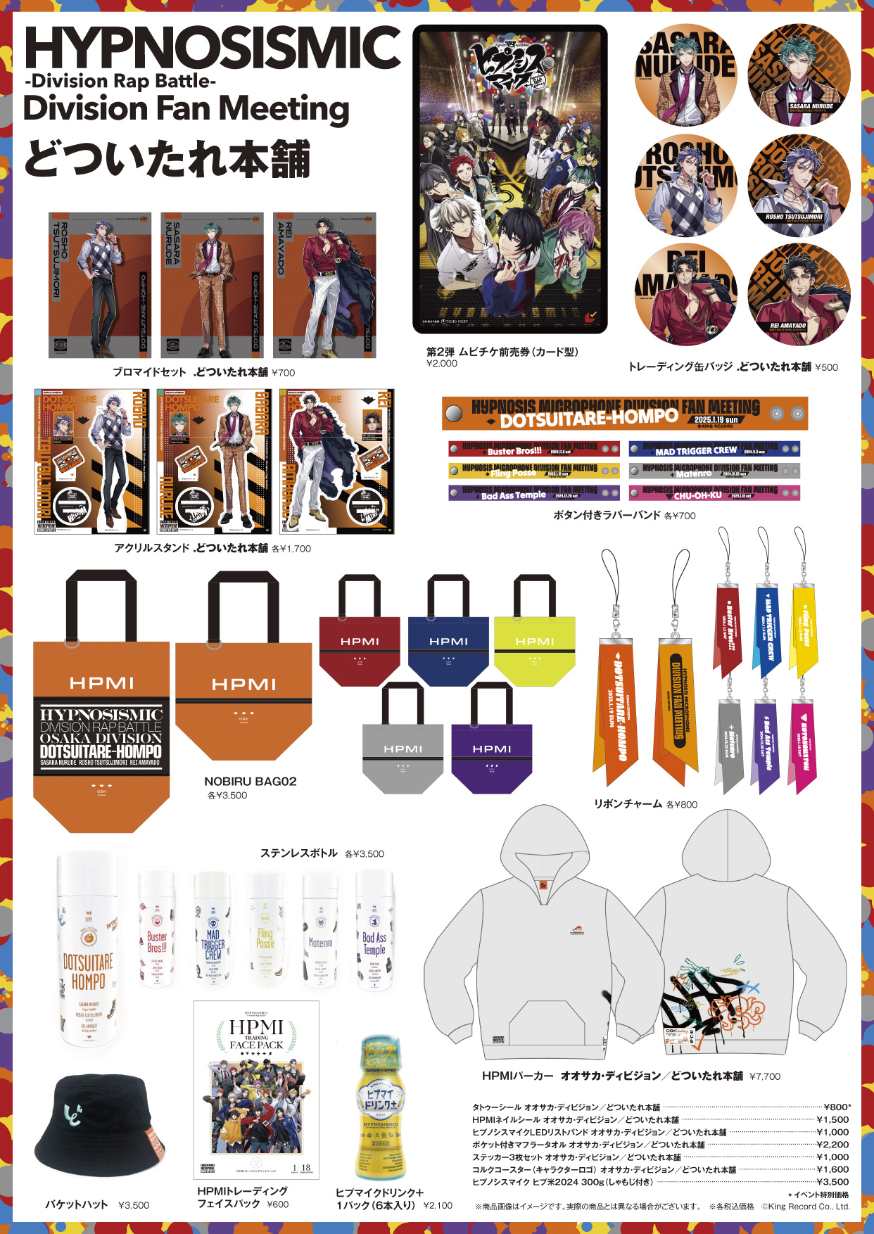 DFM_5DH_menu_A4_4c.jpg