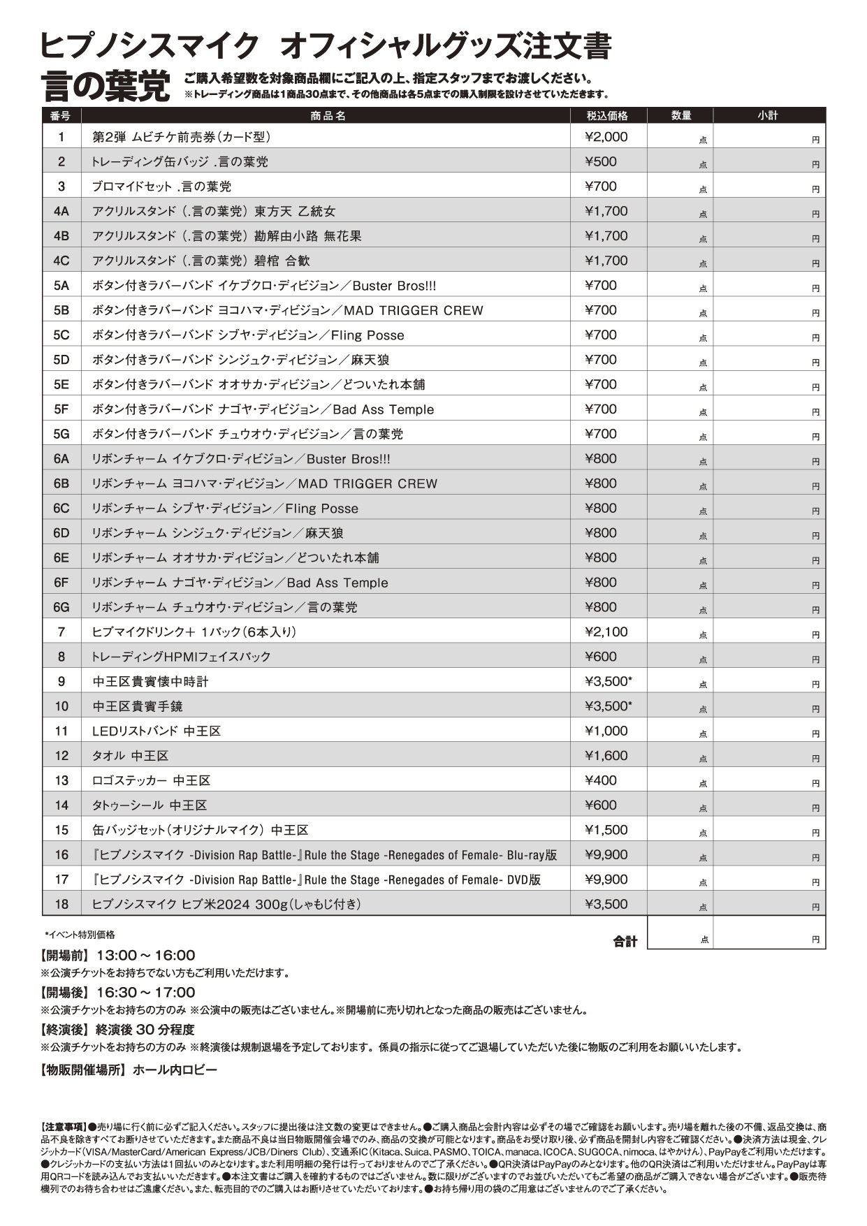 青碧 プロフ必読 購入前に要コメント Z/Xグッズ ｜ Z/X - Zillions of enemy X - ゼクス公式サイト